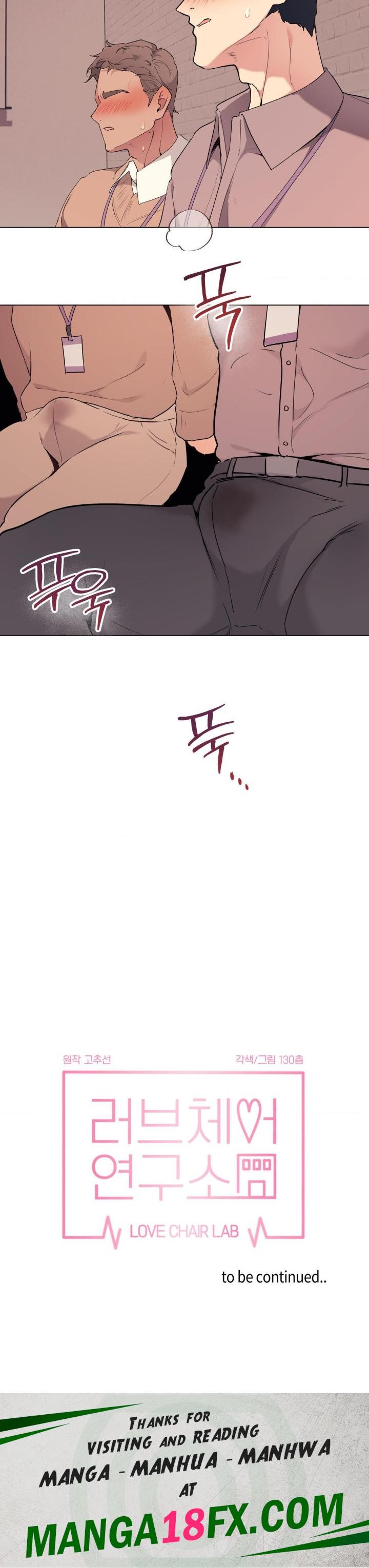 Love Chair Lab Raw Chapter 10 image 20