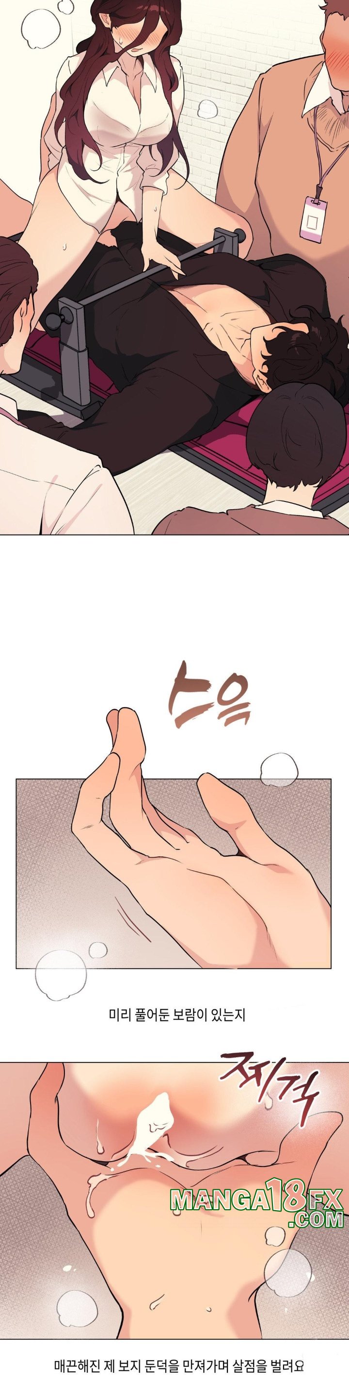 Love Chair Lab Raw Chapter 10 image 5