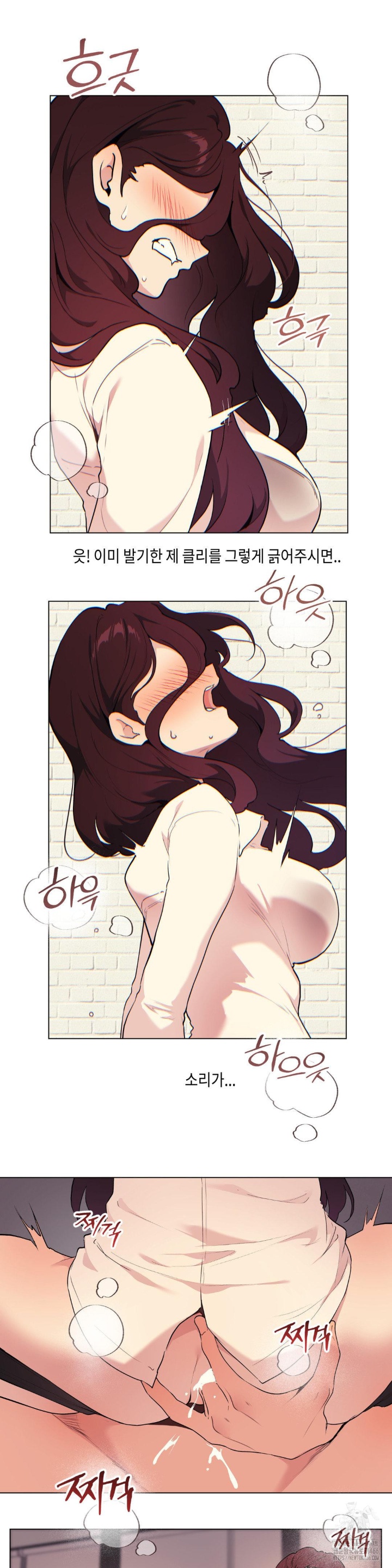 Love Chair Lab Raw Chapter 10 image 6