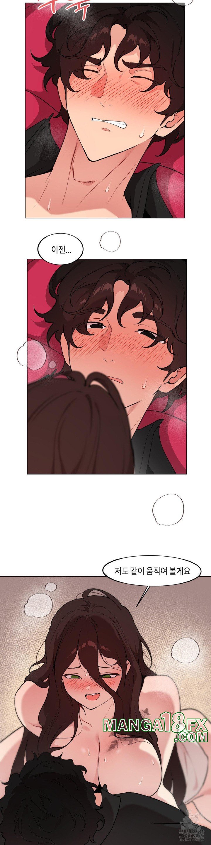 Love Chair Lab Raw Chapter 11 image 11