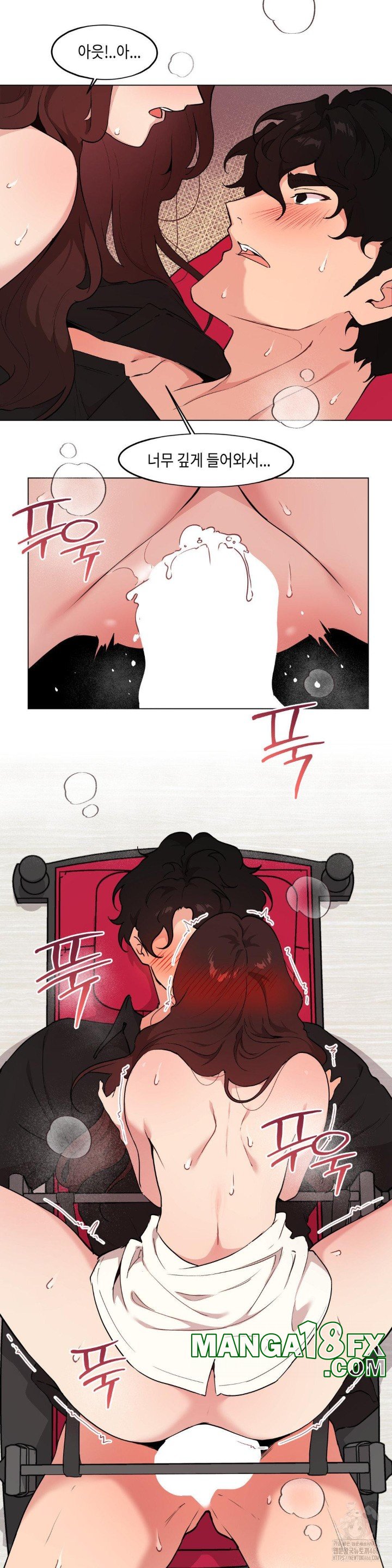 Love Chair Lab Raw Chapter 11 image 13