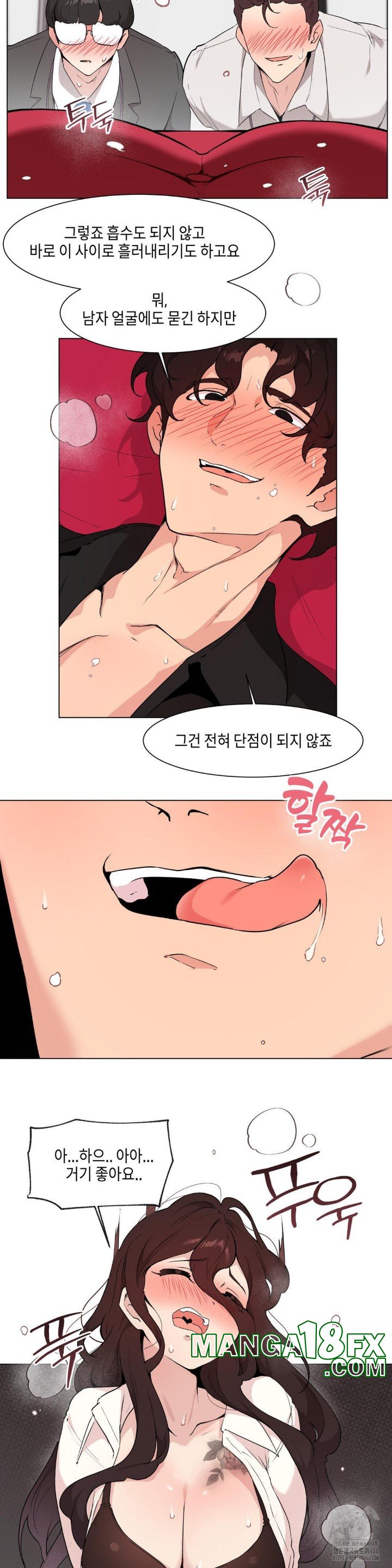 Love Chair Lab Raw Chapter 11 image 6