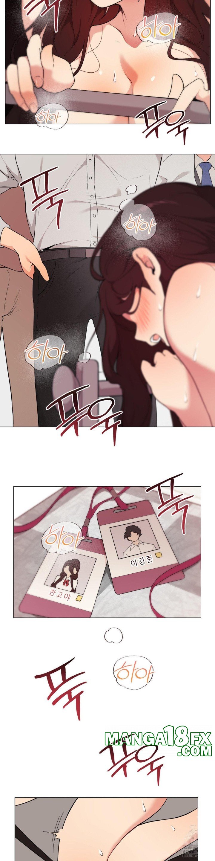 Love Chair Lab Raw Chapter 12 image 9