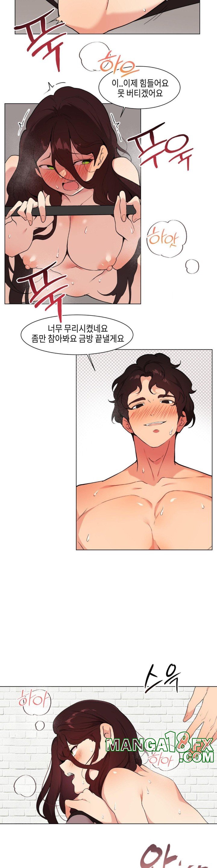 Love Chair Lab Raw Chapter 12 image 10
