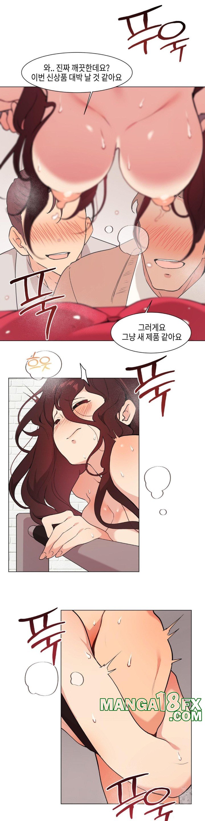 Love Chair Lab Raw Chapter 12 image 8