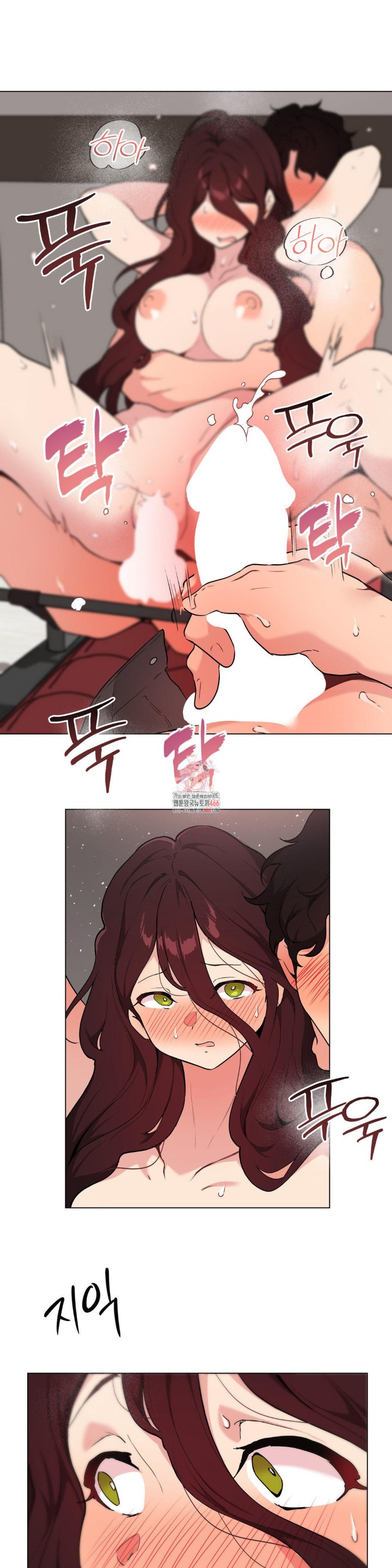 Love Chair Lab Raw Chapter 13 image 0