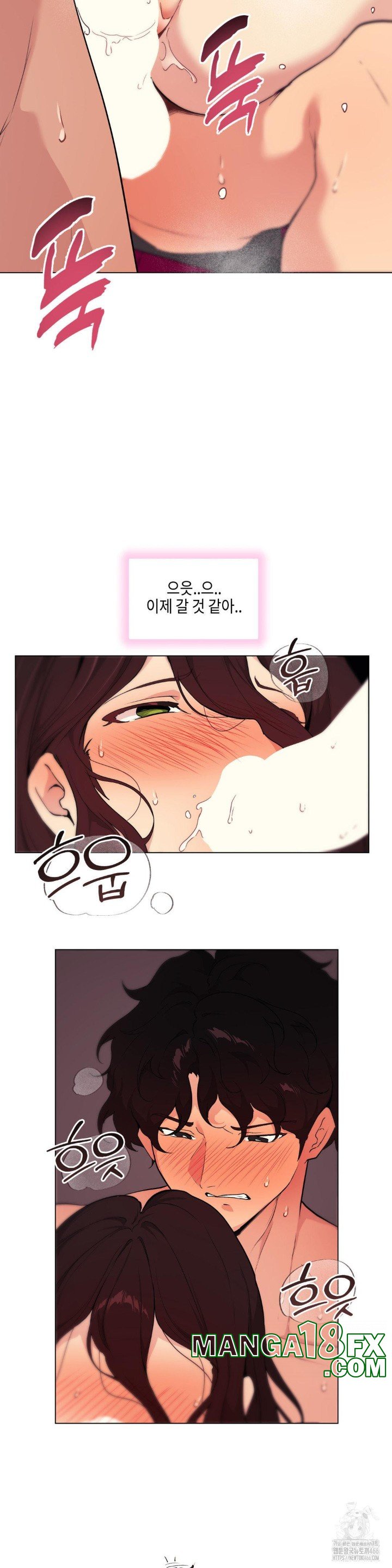 Love Chair Lab Raw Chapter 13 image 15
