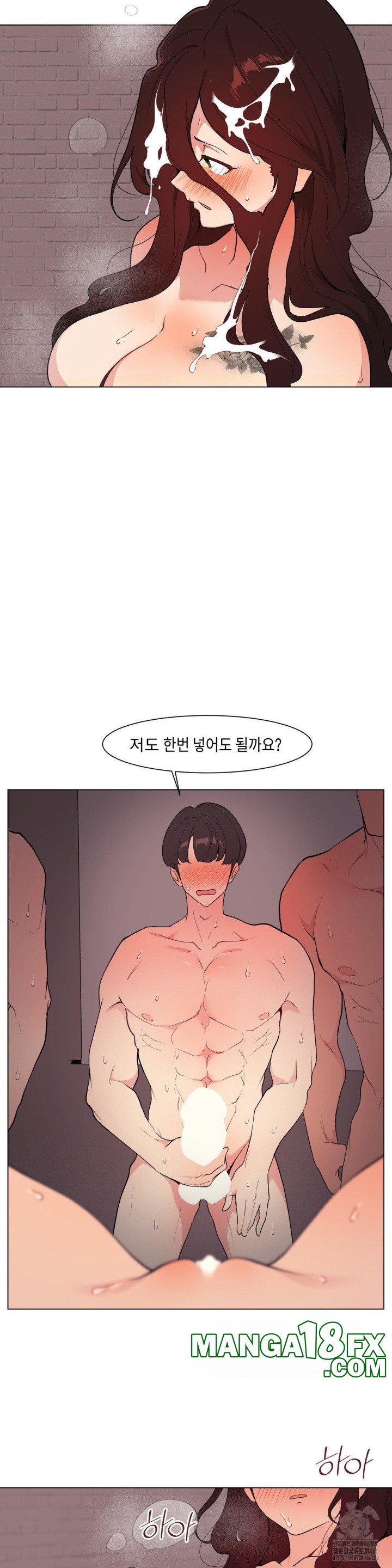Love Chair Lab Raw Chapter 13 image 19