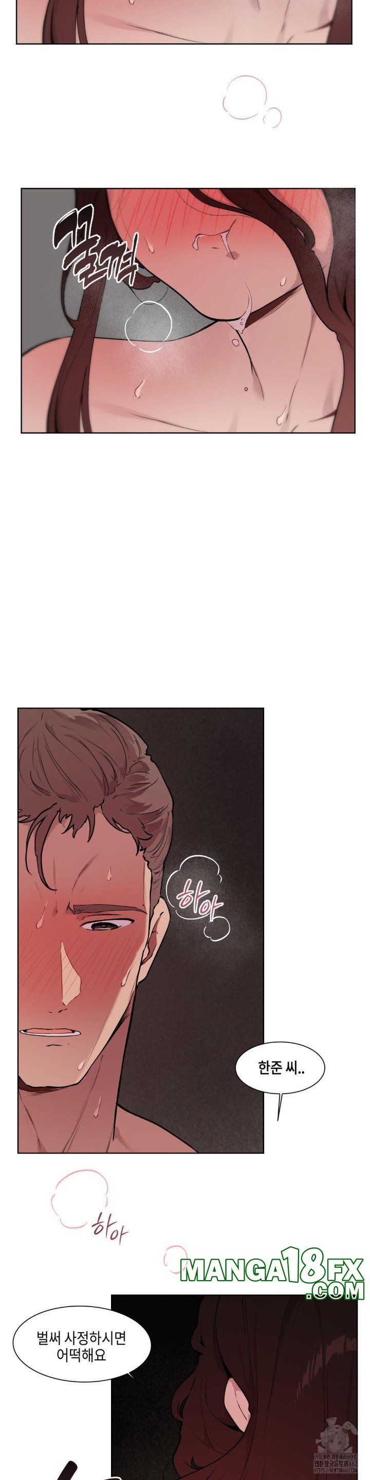 Love Chair Lab Raw Chapter 2 image 20