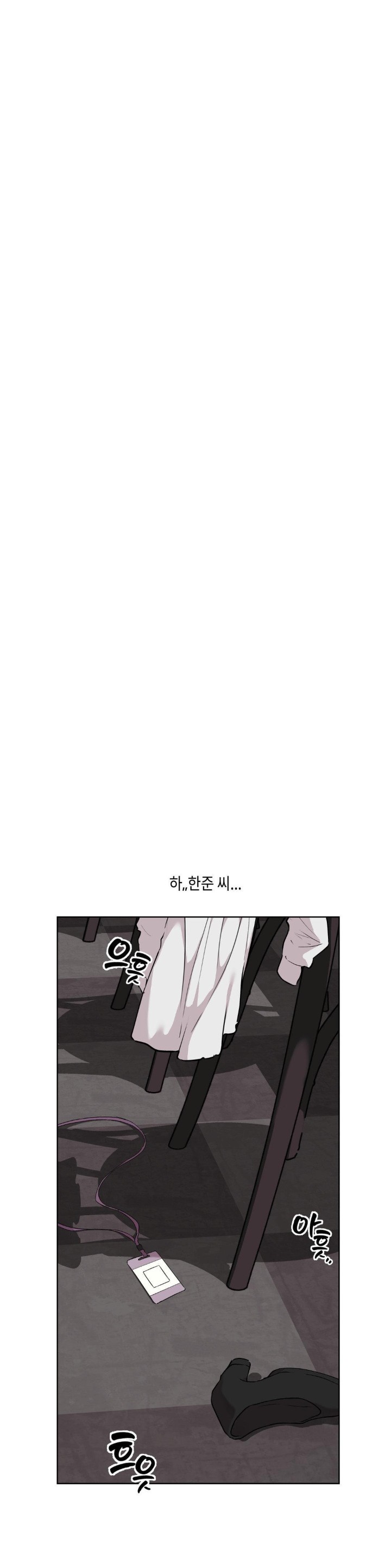 Love Chair Lab Raw Chapter 2 image 23