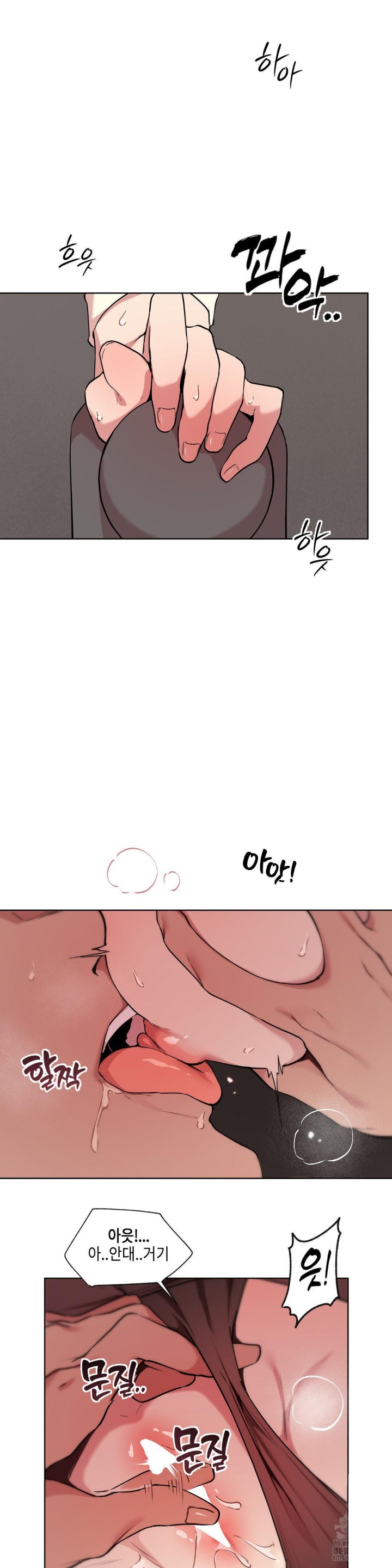 Love Chair Lab Raw Chapter 2 image 24