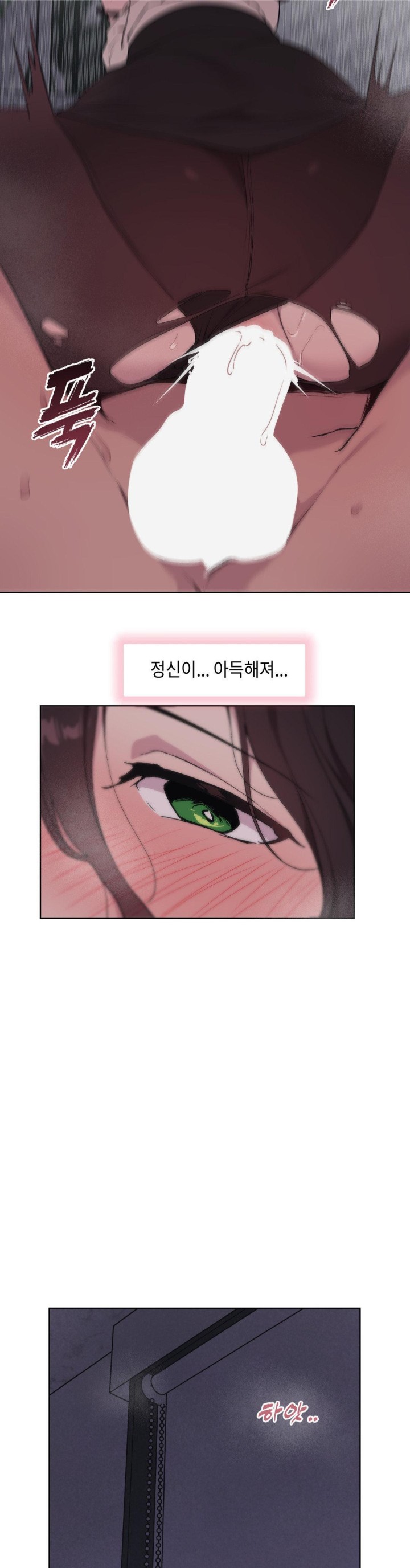 Love Chair Lab Raw Chapter 3 image 11