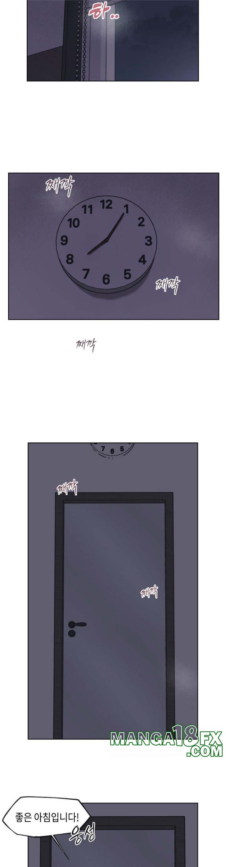 Love Chair Lab Raw Chapter 3 image 12