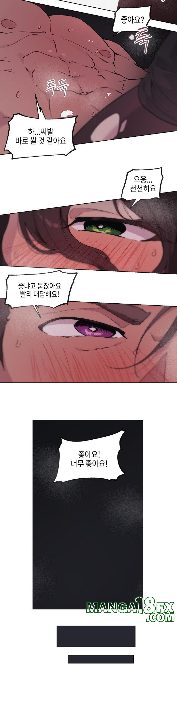 Love Chair Lab Raw Chapter 3 image 19