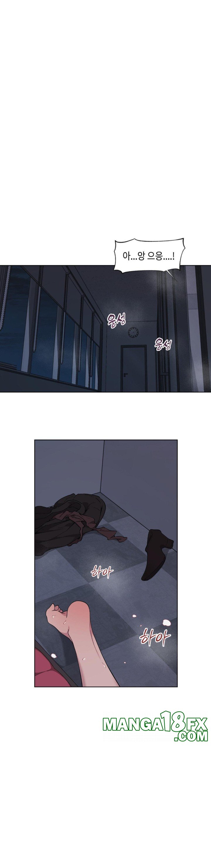 Love Chair Lab Raw Chapter 3 image 20