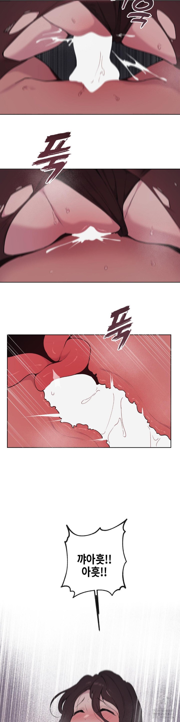 Love Chair Lab Raw Chapter 3 image 2