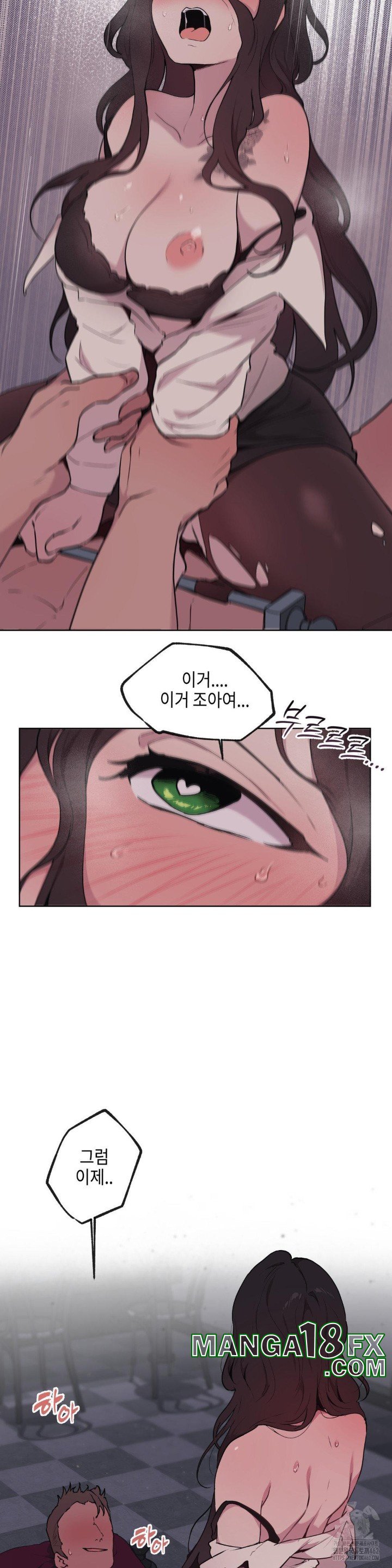 Love Chair Lab Raw Chapter 3 image 3