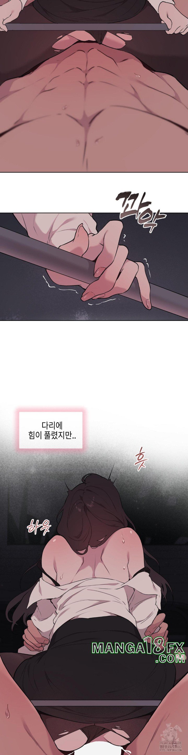 Love Chair Lab Raw Chapter 3 image 5