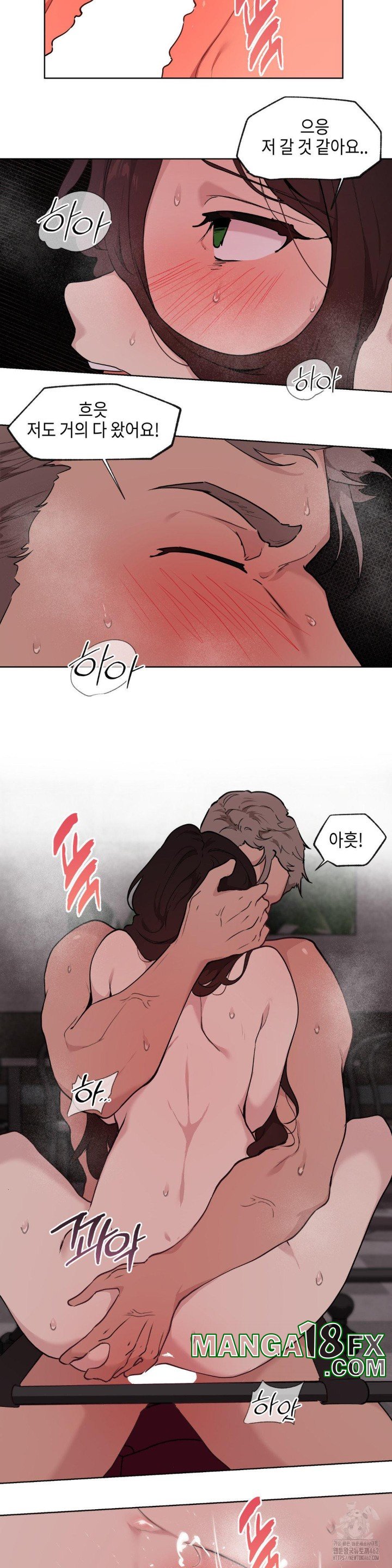 Love Chair Lab Raw Chapter 4 image 15