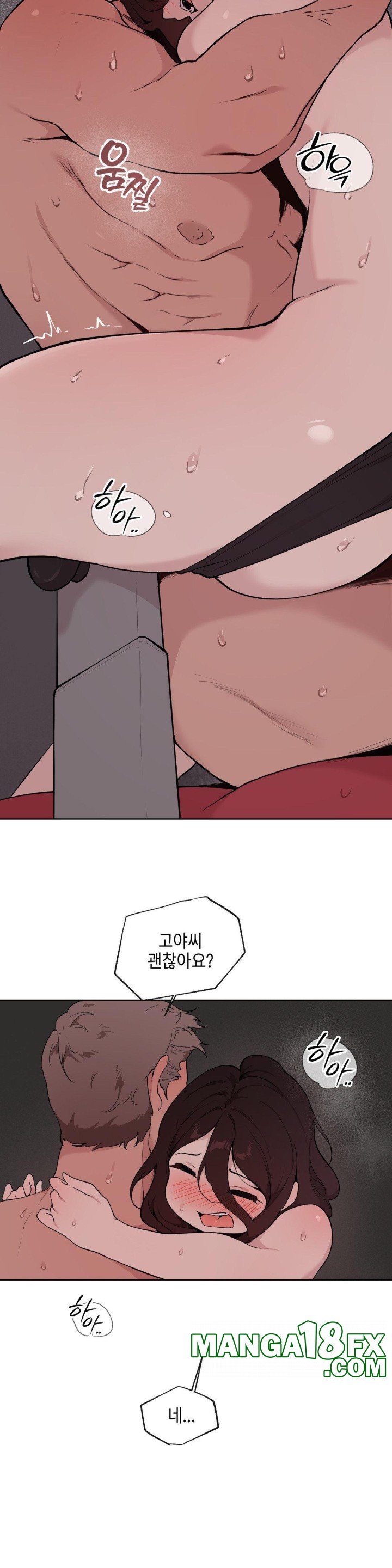 Love Chair Lab Raw Chapter 4 image 18