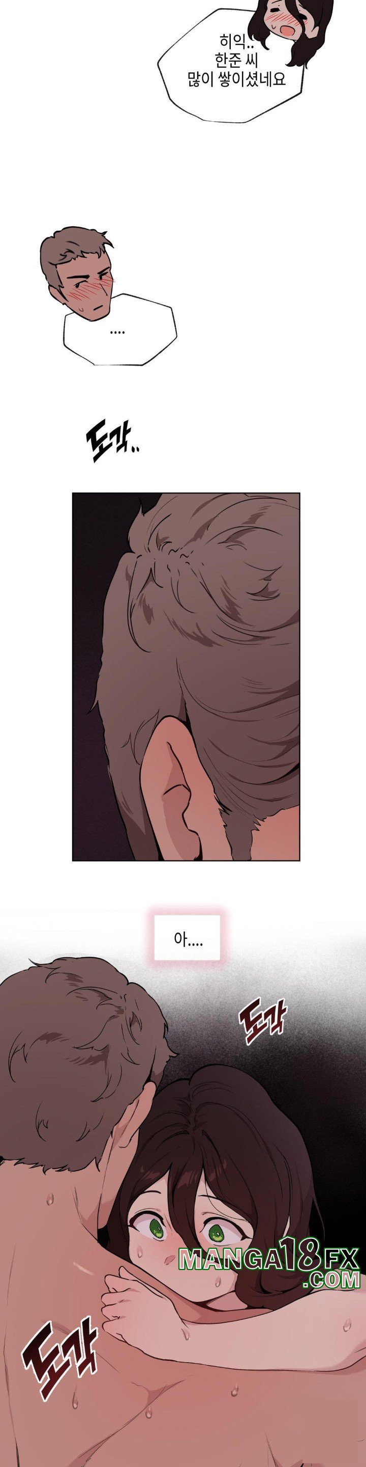 Love Chair Lab Raw Chapter 4 image 19
