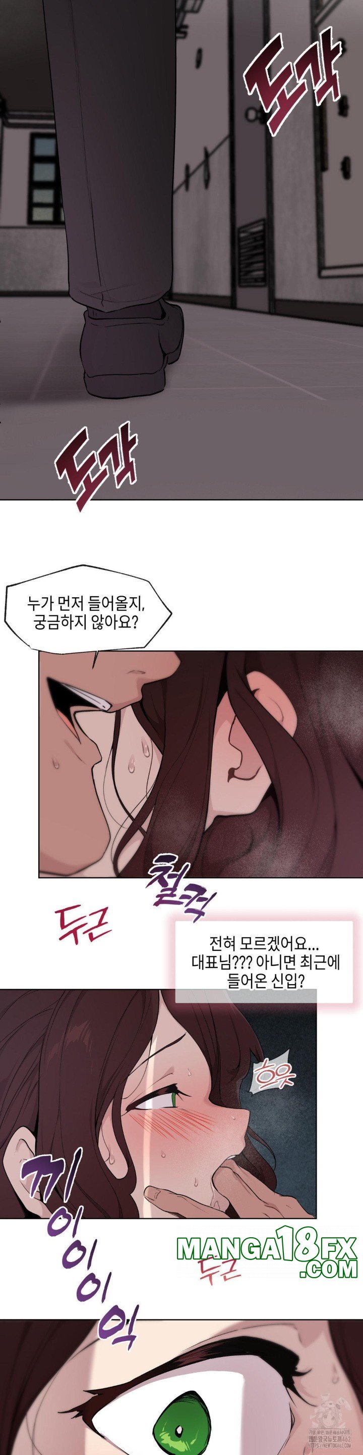 Love Chair Lab Raw Chapter 4 image 24