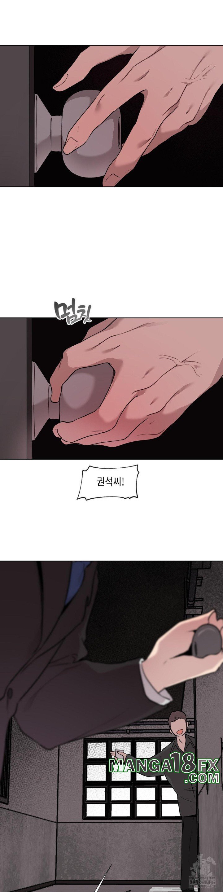 Love Chair Lab Raw Chapter 4 image 7