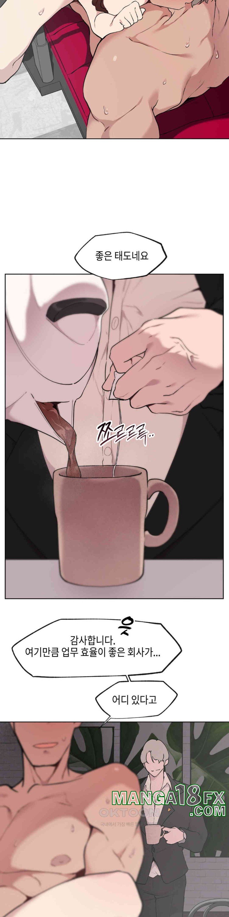 Love Chair Lab Raw Chapter 5 image 10