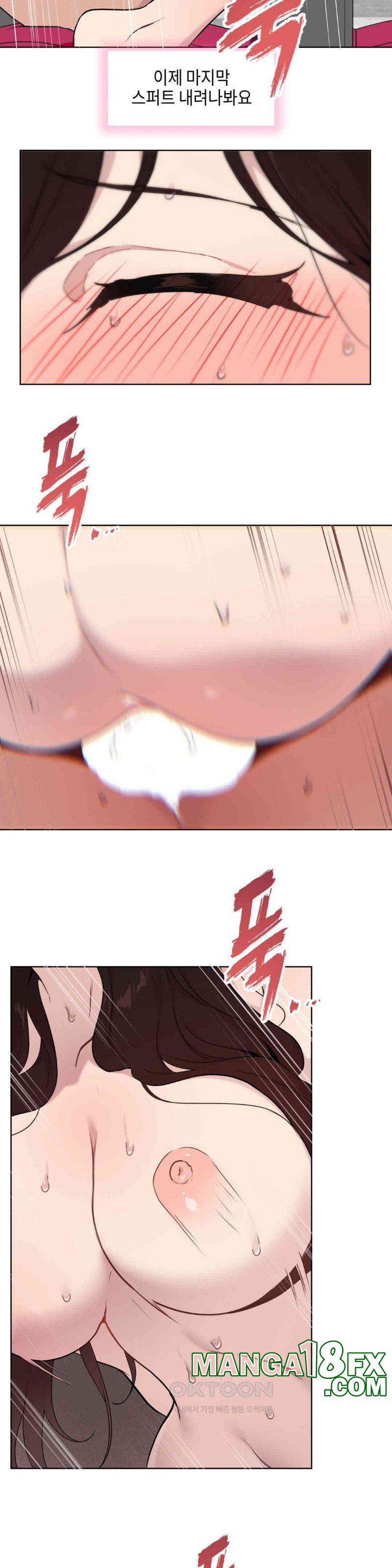 Love Chair Lab Raw Chapter 5 image 18