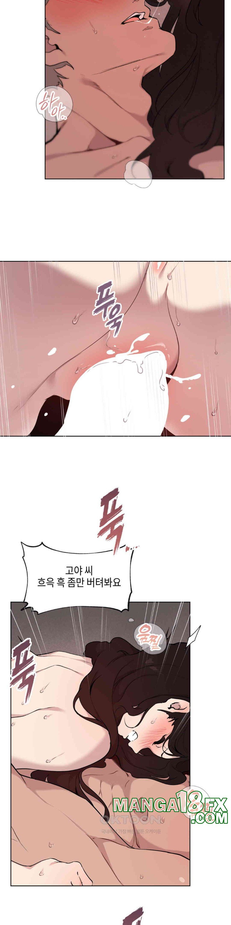Love Chair Lab Raw Chapter 5 image 22