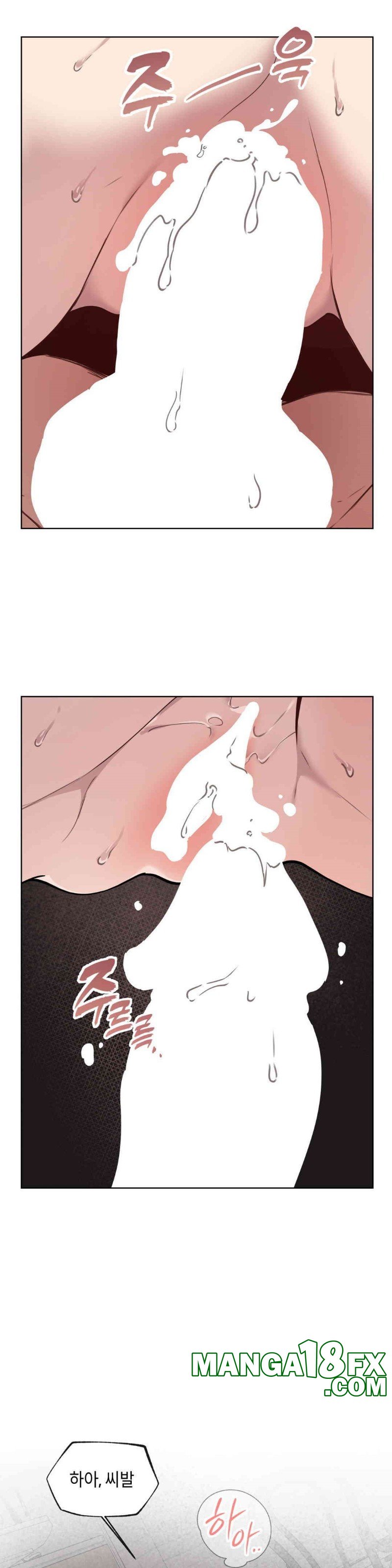 Love Chair Lab Raw Chapter 5 image 24