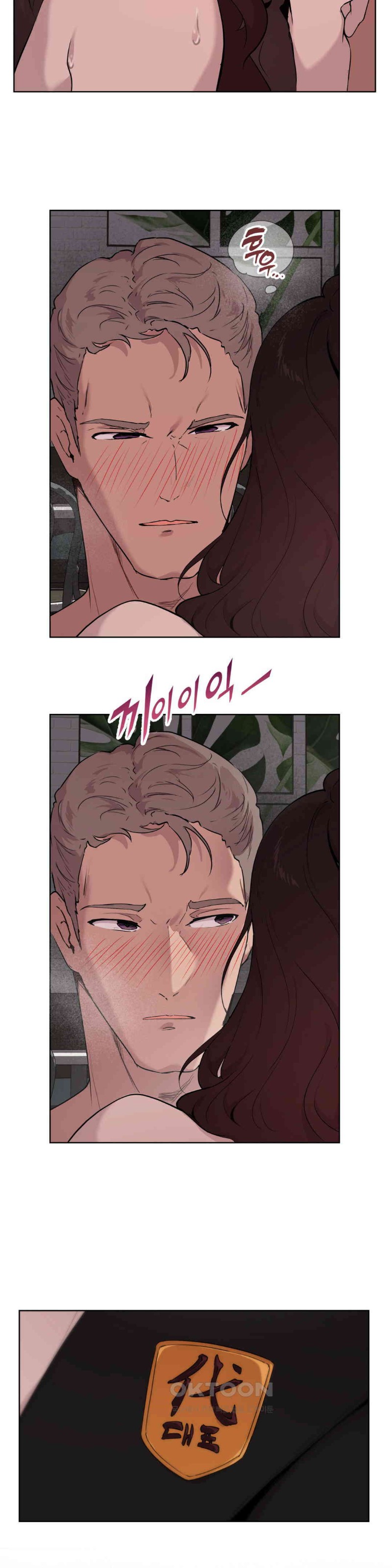 Love Chair Lab Raw Chapter 5 image 2