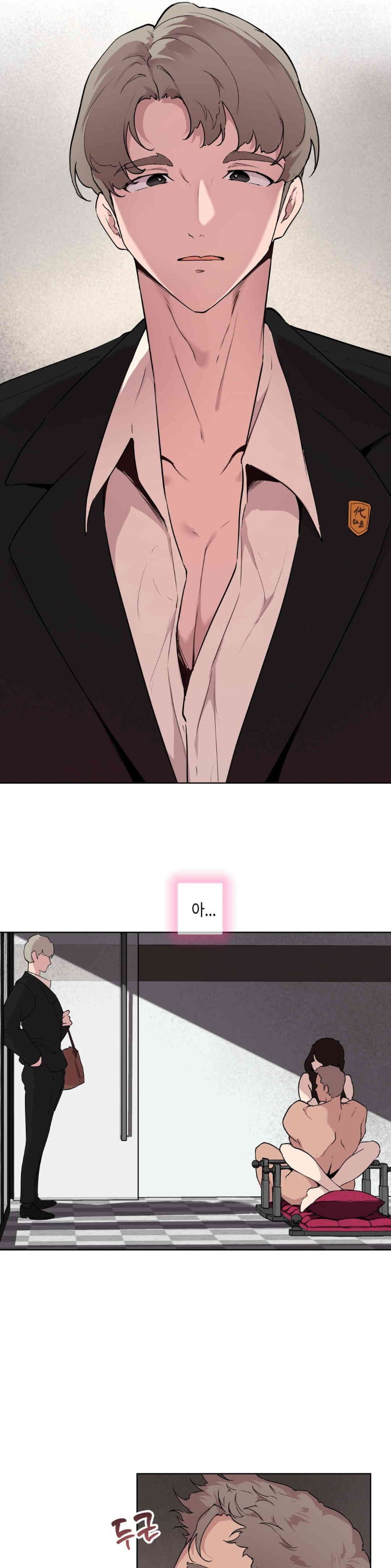 Love Chair Lab Raw Chapter 5 image 3