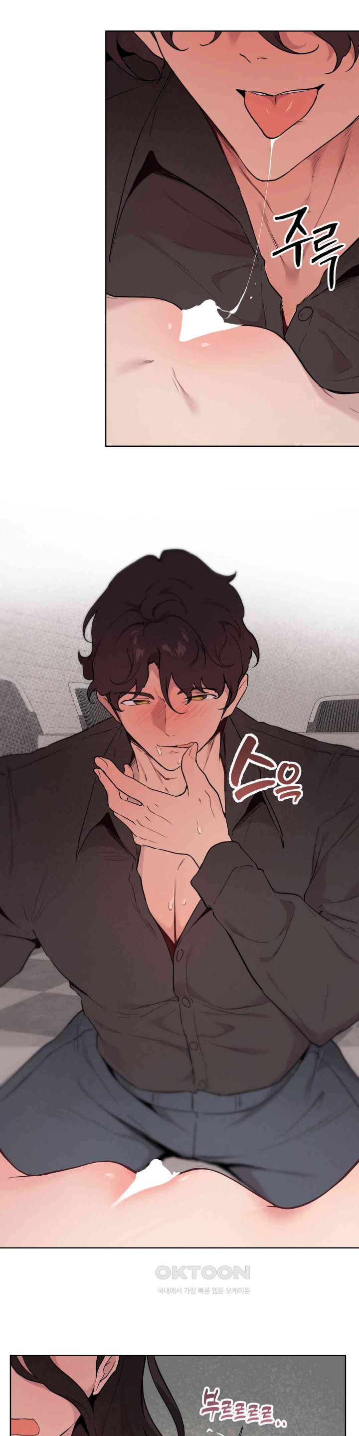 Love Chair Lab Raw Chapter 6 image 20