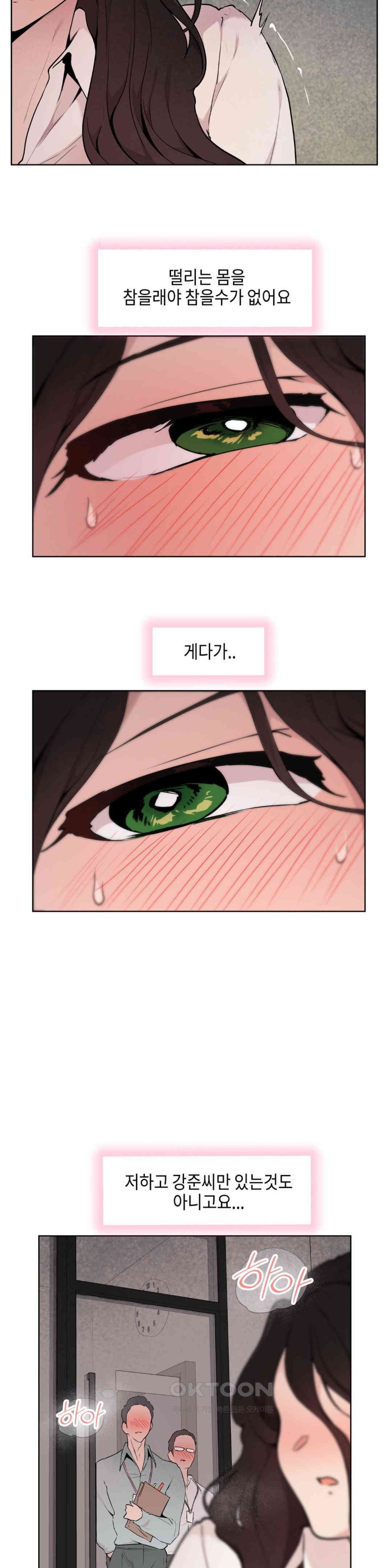 Love Chair Lab Raw Chapter 6 image 21