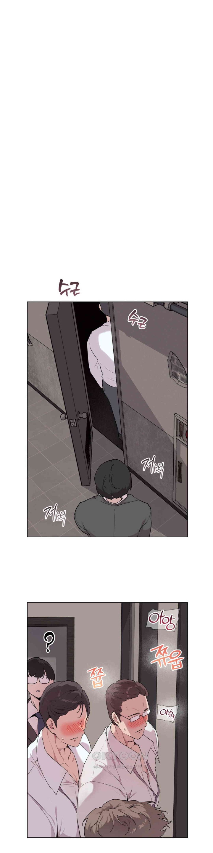 Love Chair Lab Raw Chapter 7 image 0
