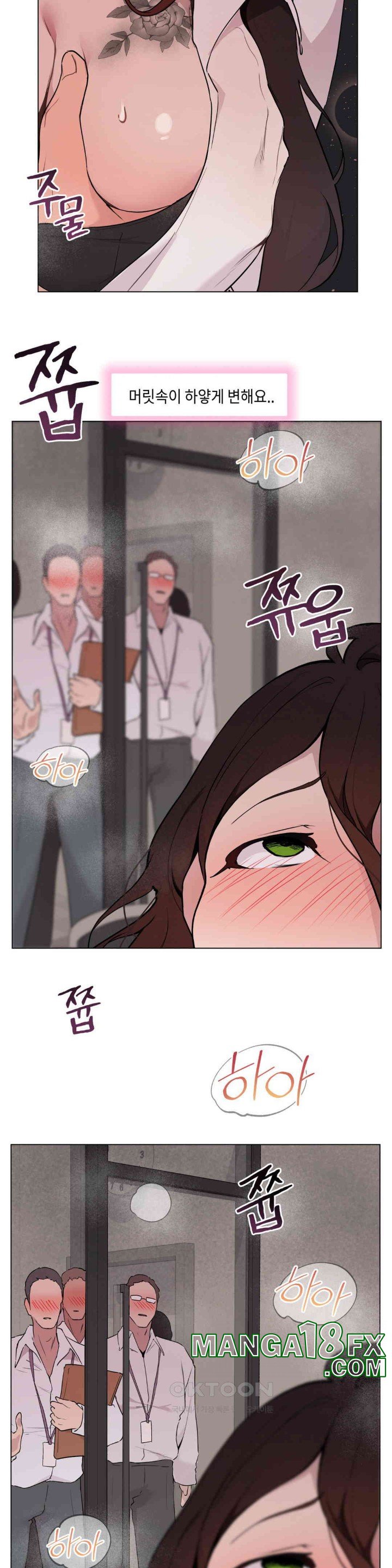 Love Chair Lab Raw Chapter 7 image 10