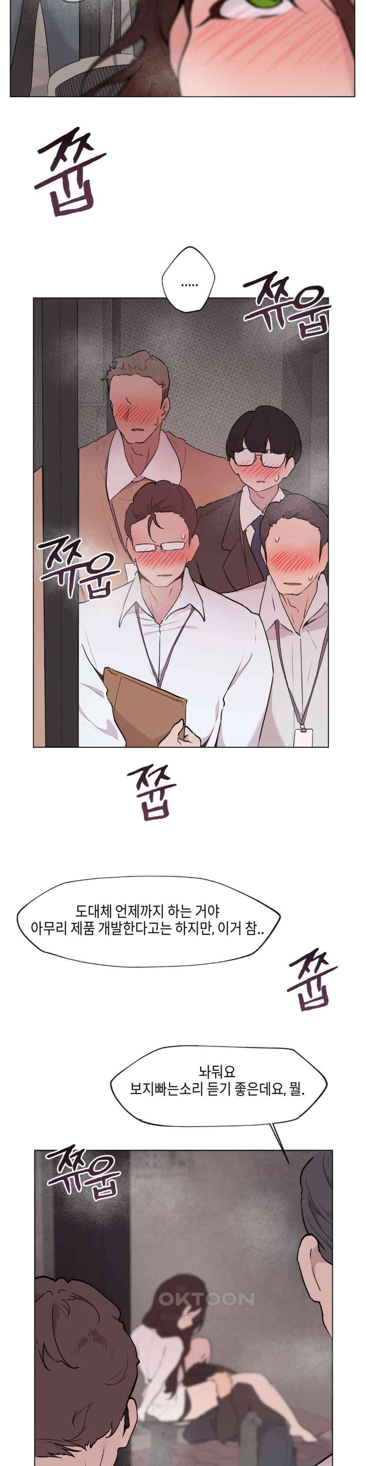 Love Chair Lab Raw Chapter 7 image 11
