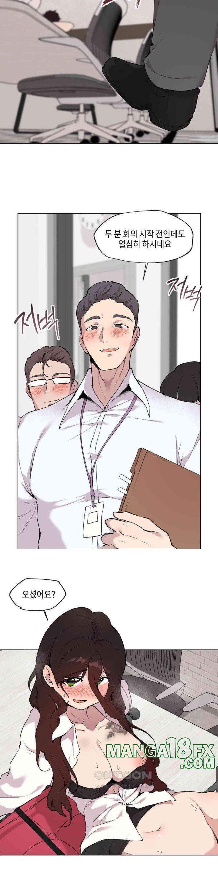Love Chair Lab Raw Chapter 7 image 17