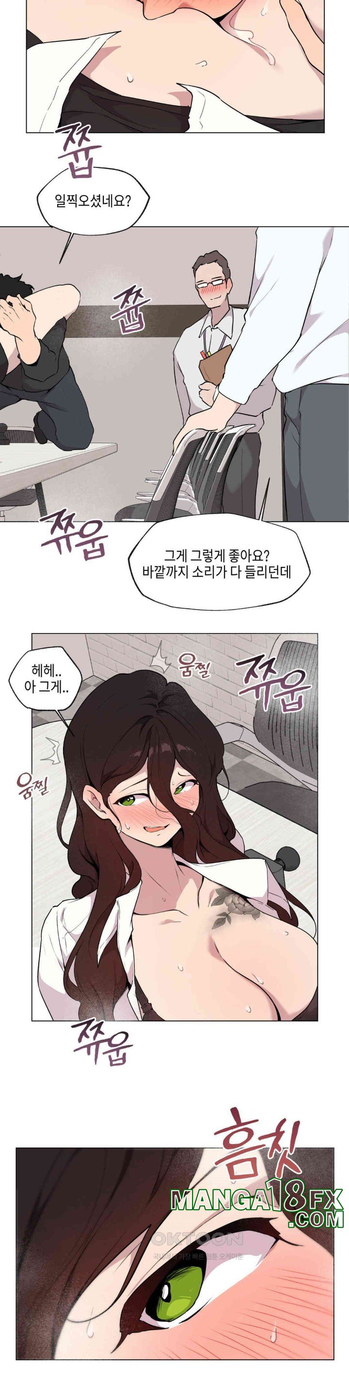 Love Chair Lab Raw Chapter 7 image 20