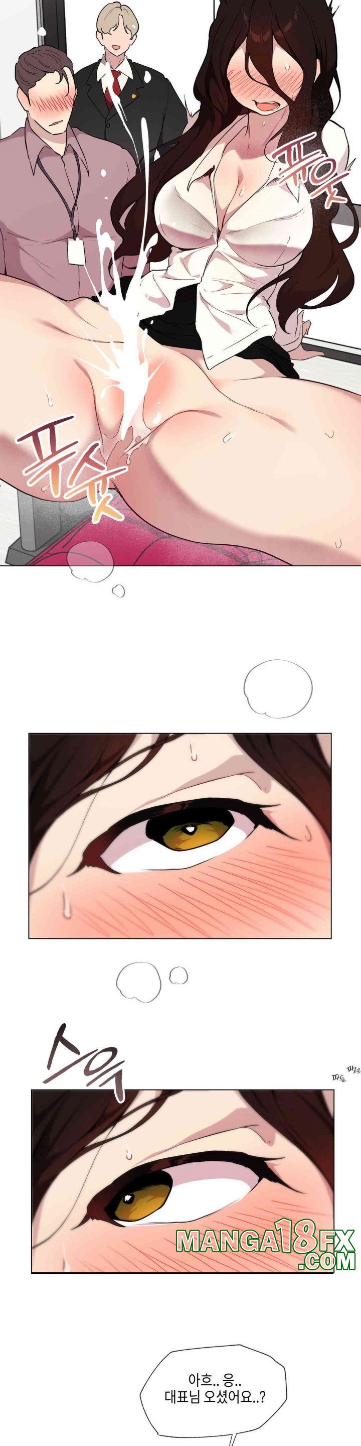Love Chair Lab Raw Chapter 8 image 10