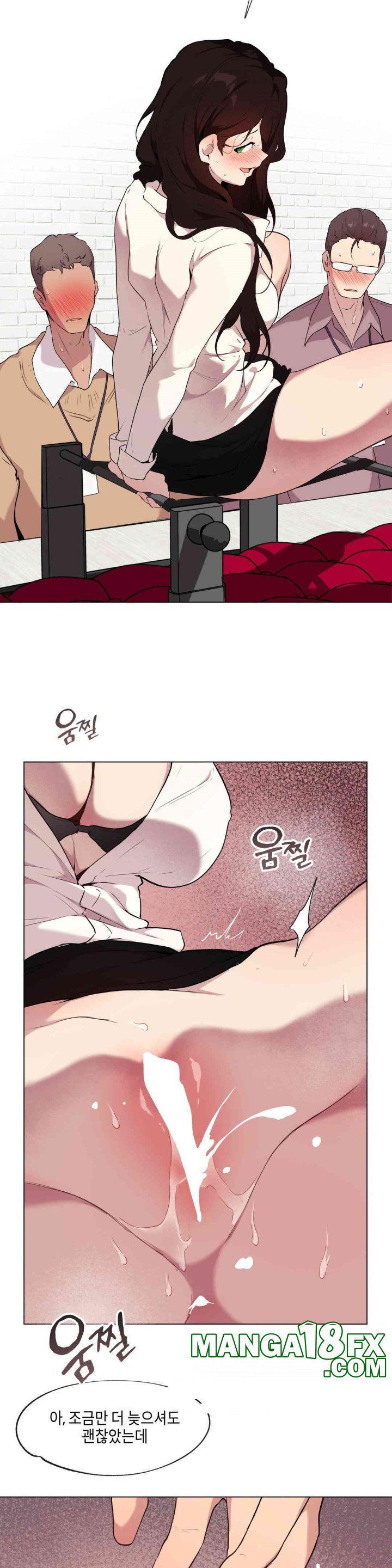 Love Chair Lab Raw Chapter 8 image 11