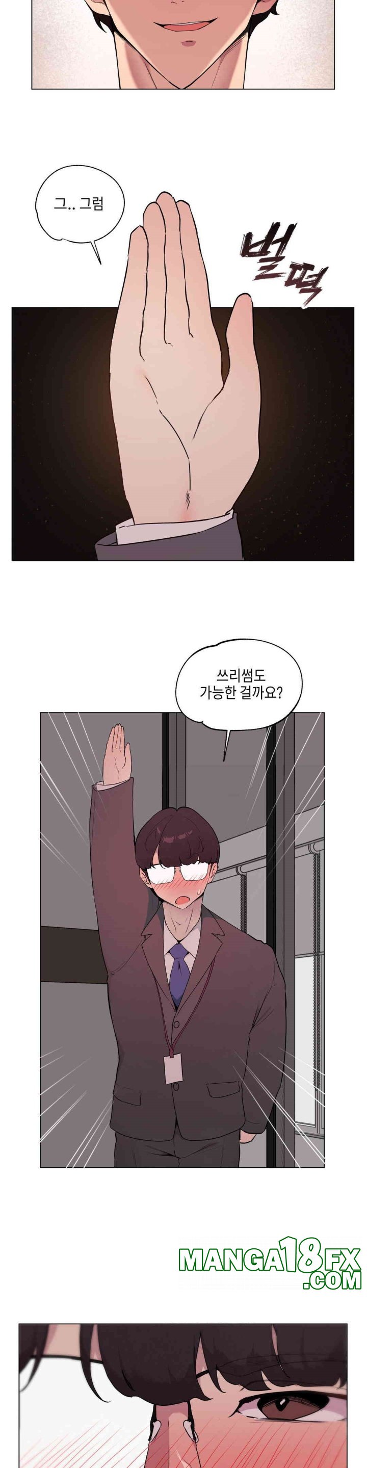 Love Chair Lab Raw Chapter 8 image 20