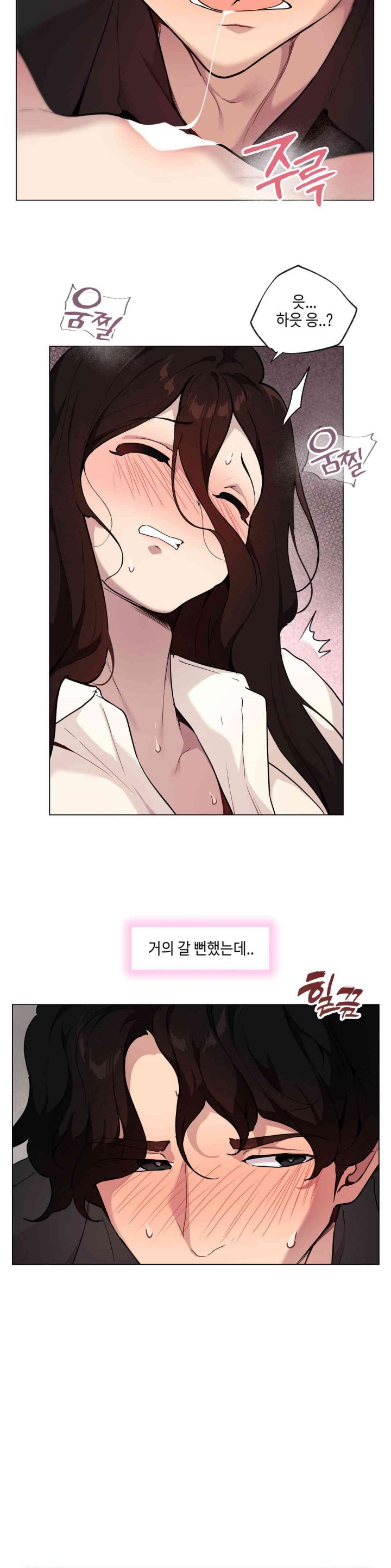 Love Chair Lab Raw Chapter 8 image 2