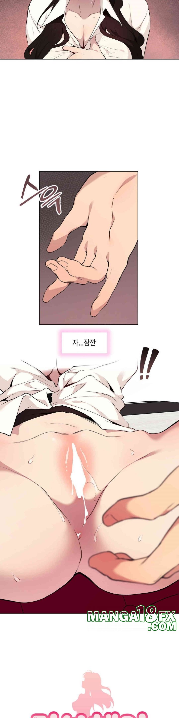 Love Chair Lab Raw Chapter 8 image 4