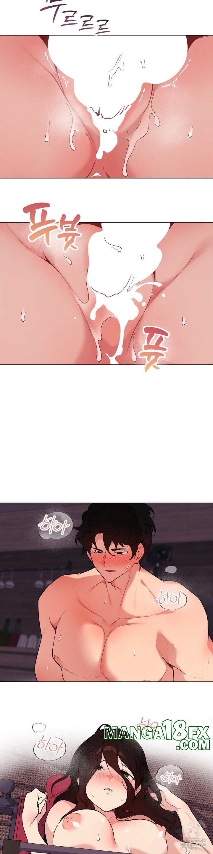 Love Chair Lab Raw Chapter 9 image 12