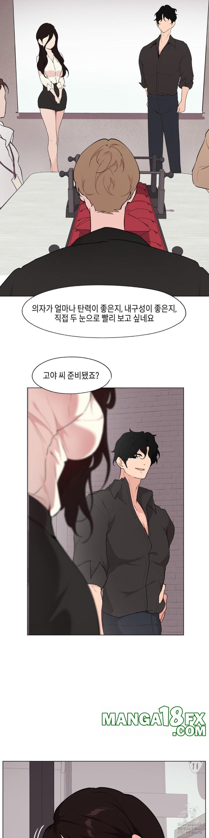 Love Chair Lab Raw Chapter 9 image 17
