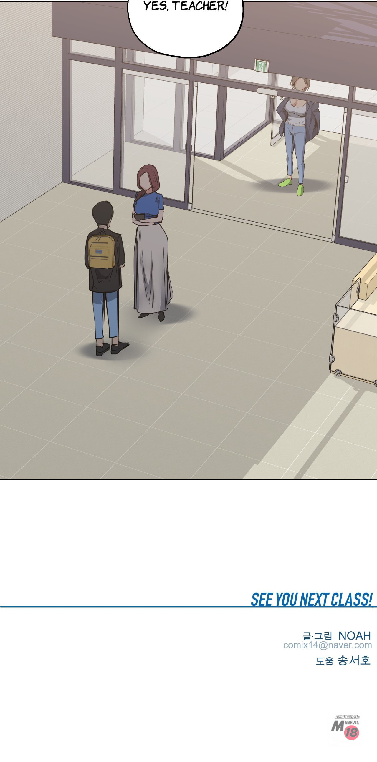 A Lucky Man Chapter 24 image 23