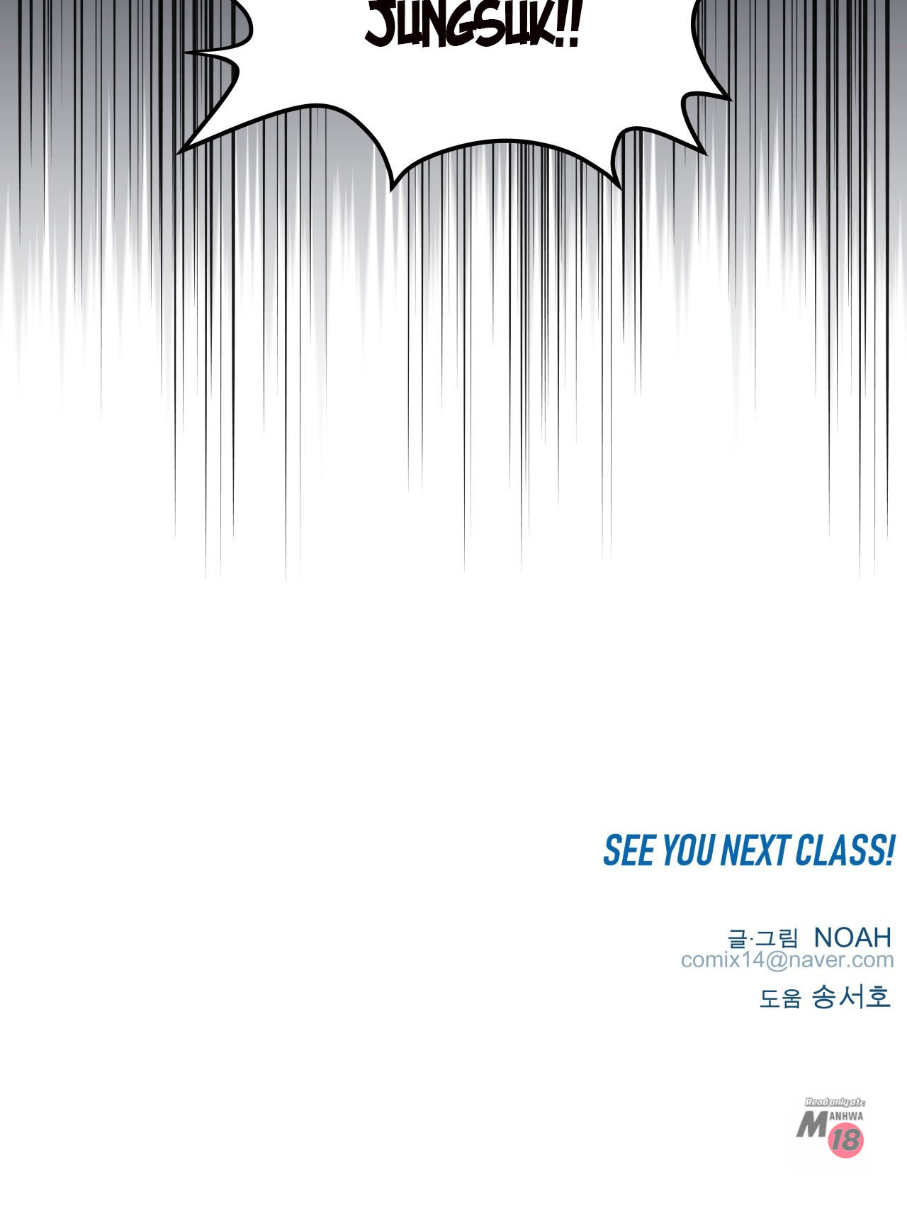 A Lucky Man Chapter 25 image 24