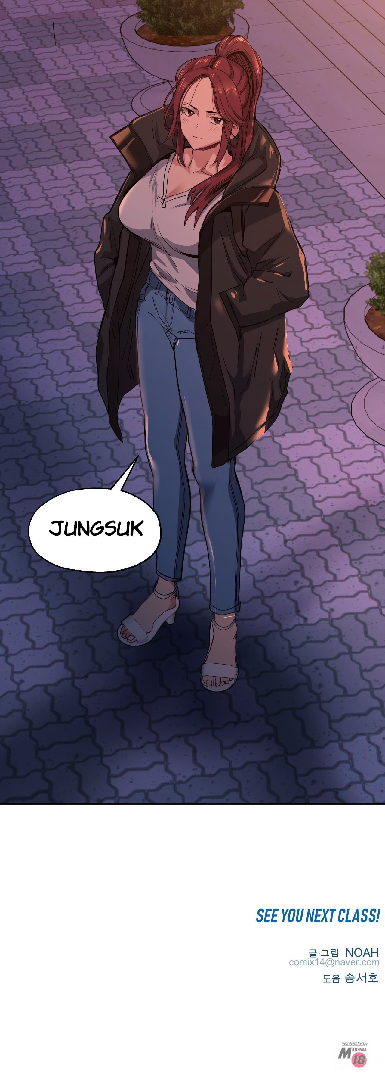 A Lucky Man Chapter 28 image 26